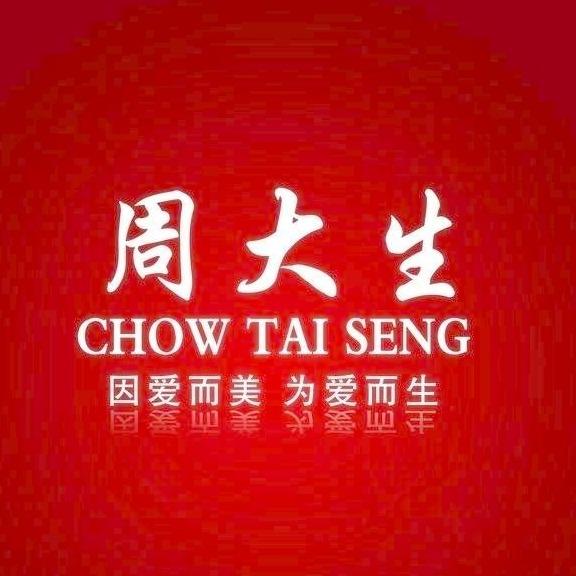 周大生宣汉店