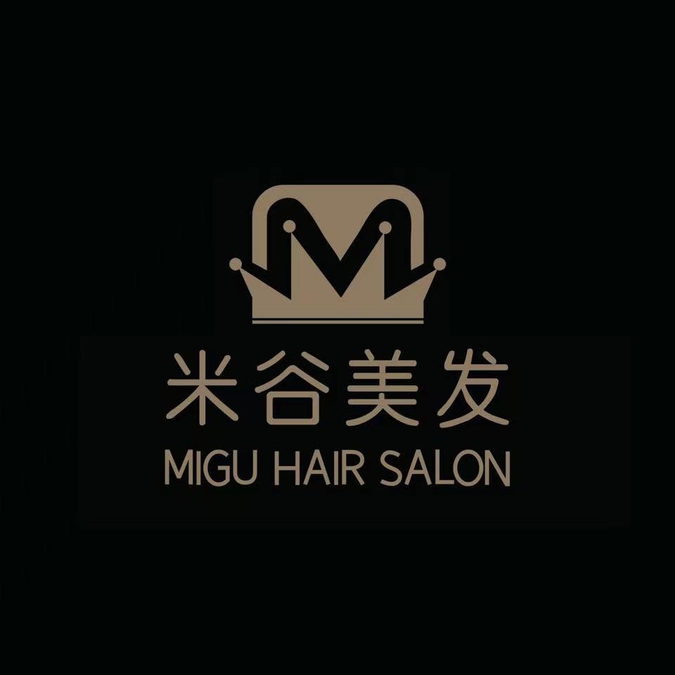 米谷美发Hair salon官方号