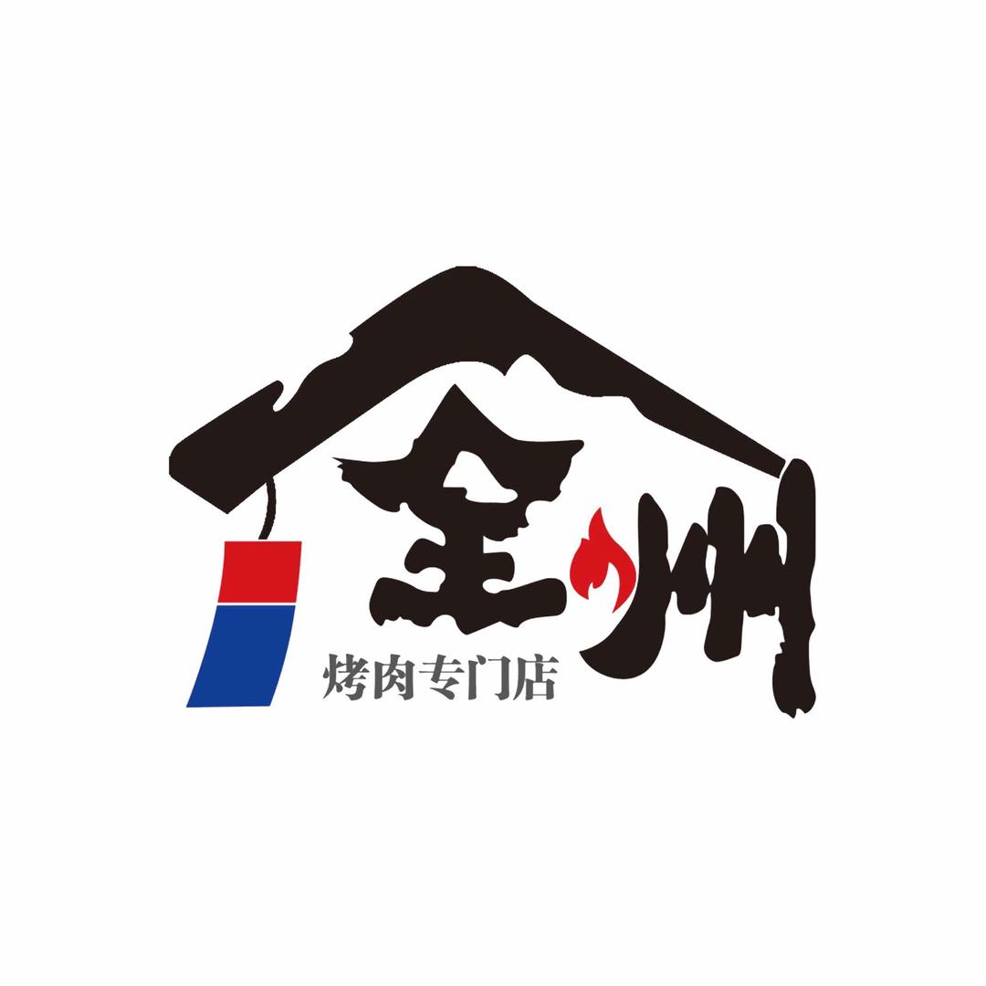 全州烤肉宏程店