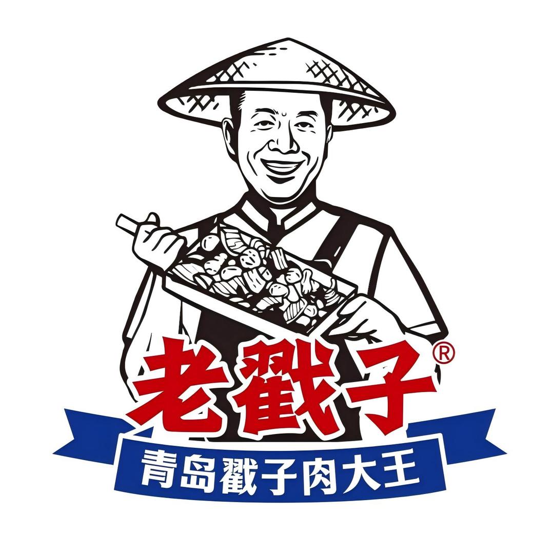 青岛老戳子