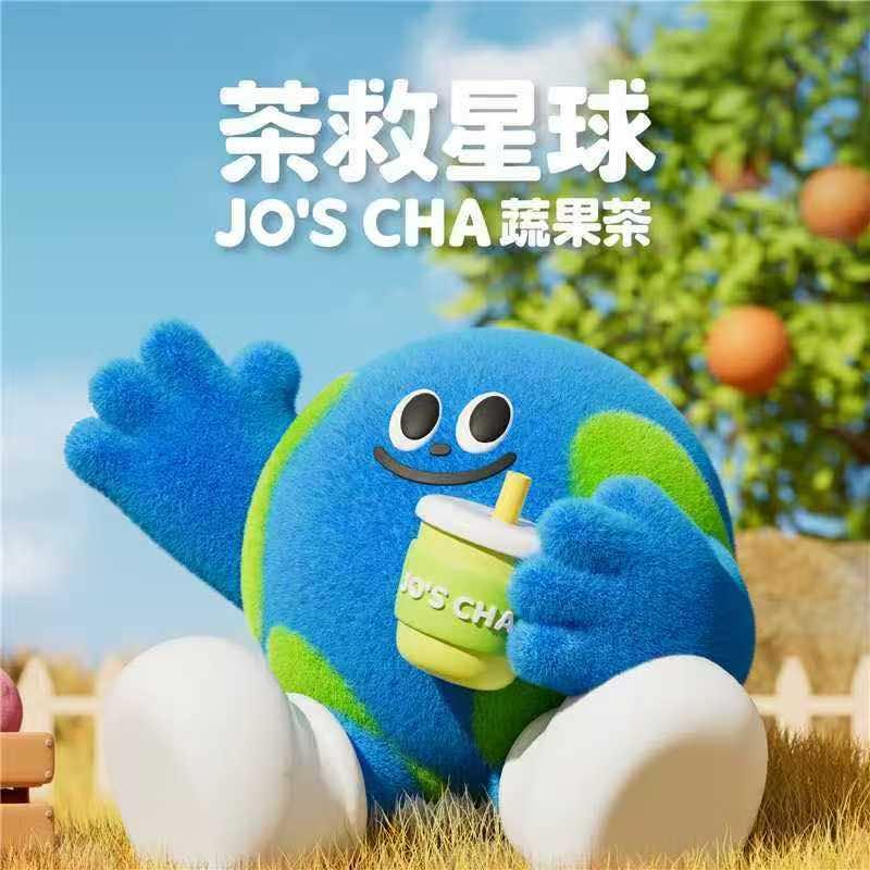 茶救星球（融水店）