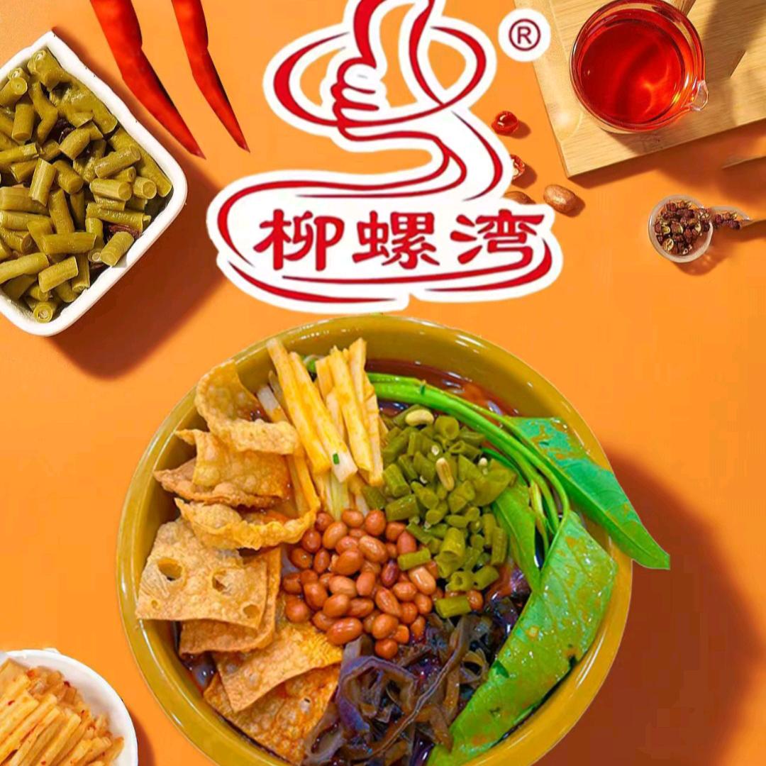 柳螺湾螺蛳粉(水西公园店)官方号