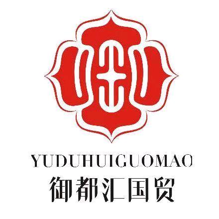 西平御都汇国贸