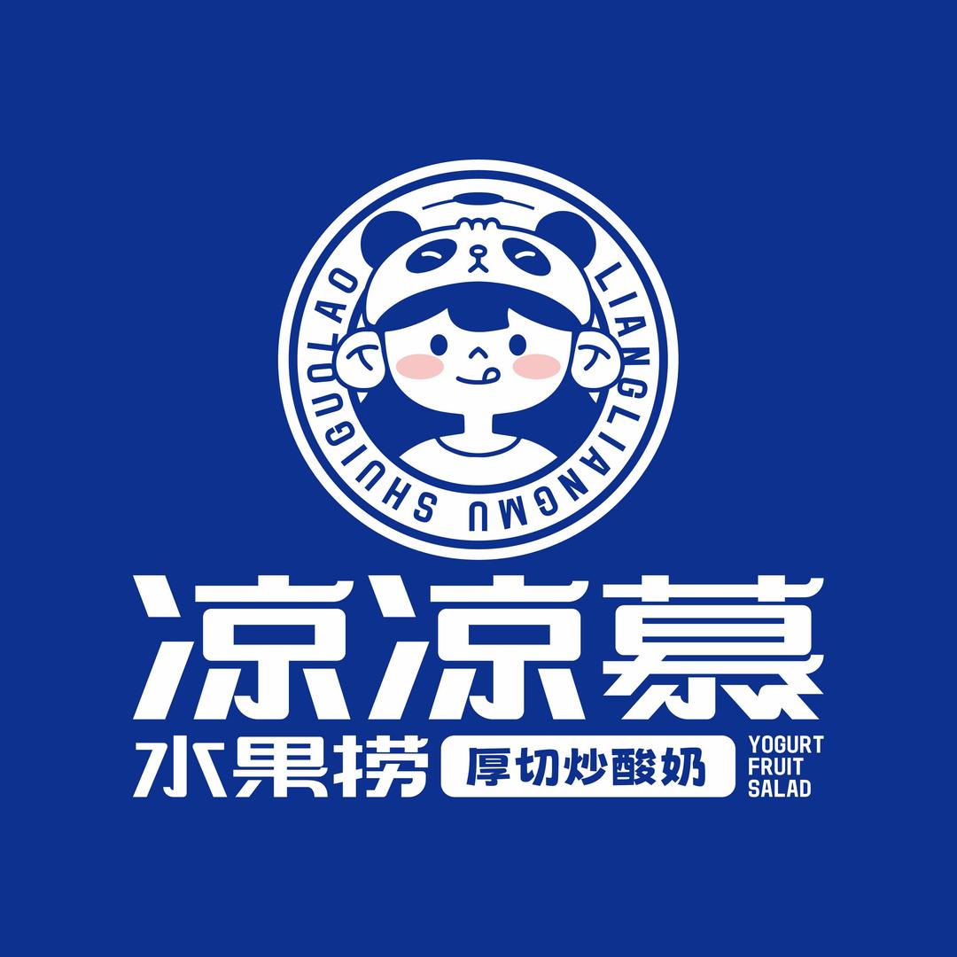 凉凉慕水果捞宠粉号