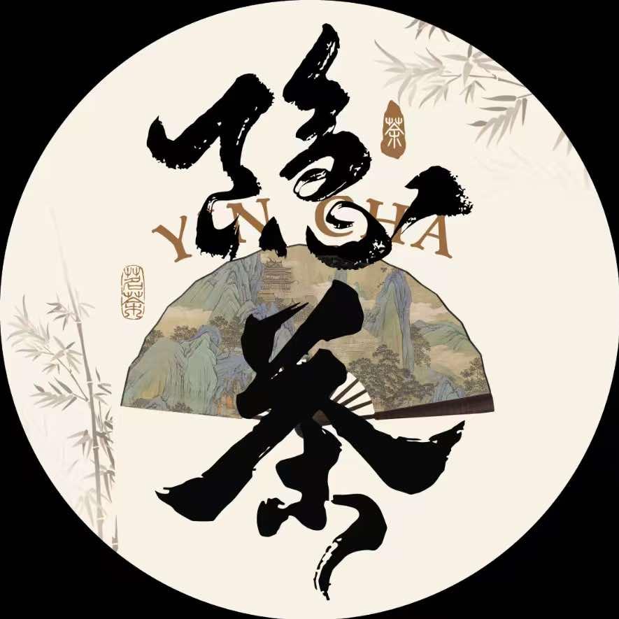 隐茶