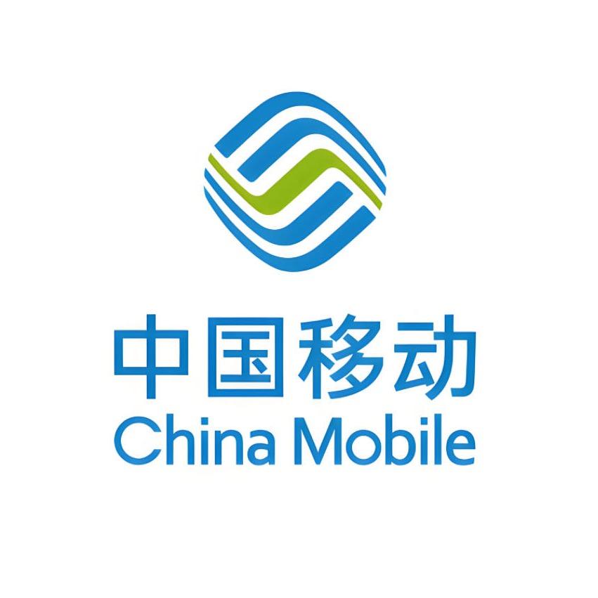 中国移动(世纪星河店)专用号