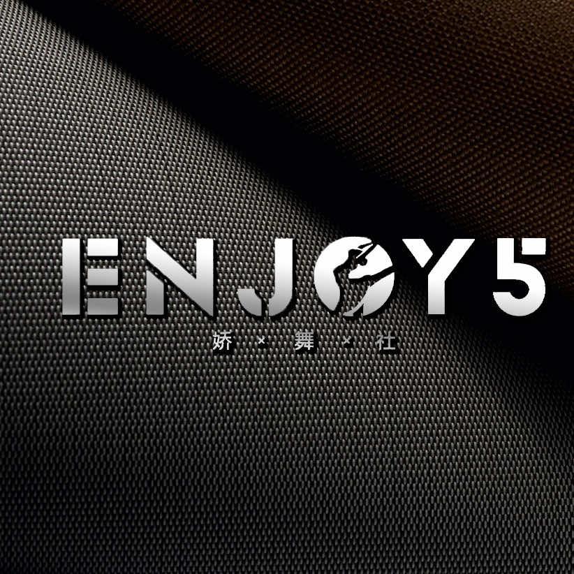 杭州ENJOY5娇舞社