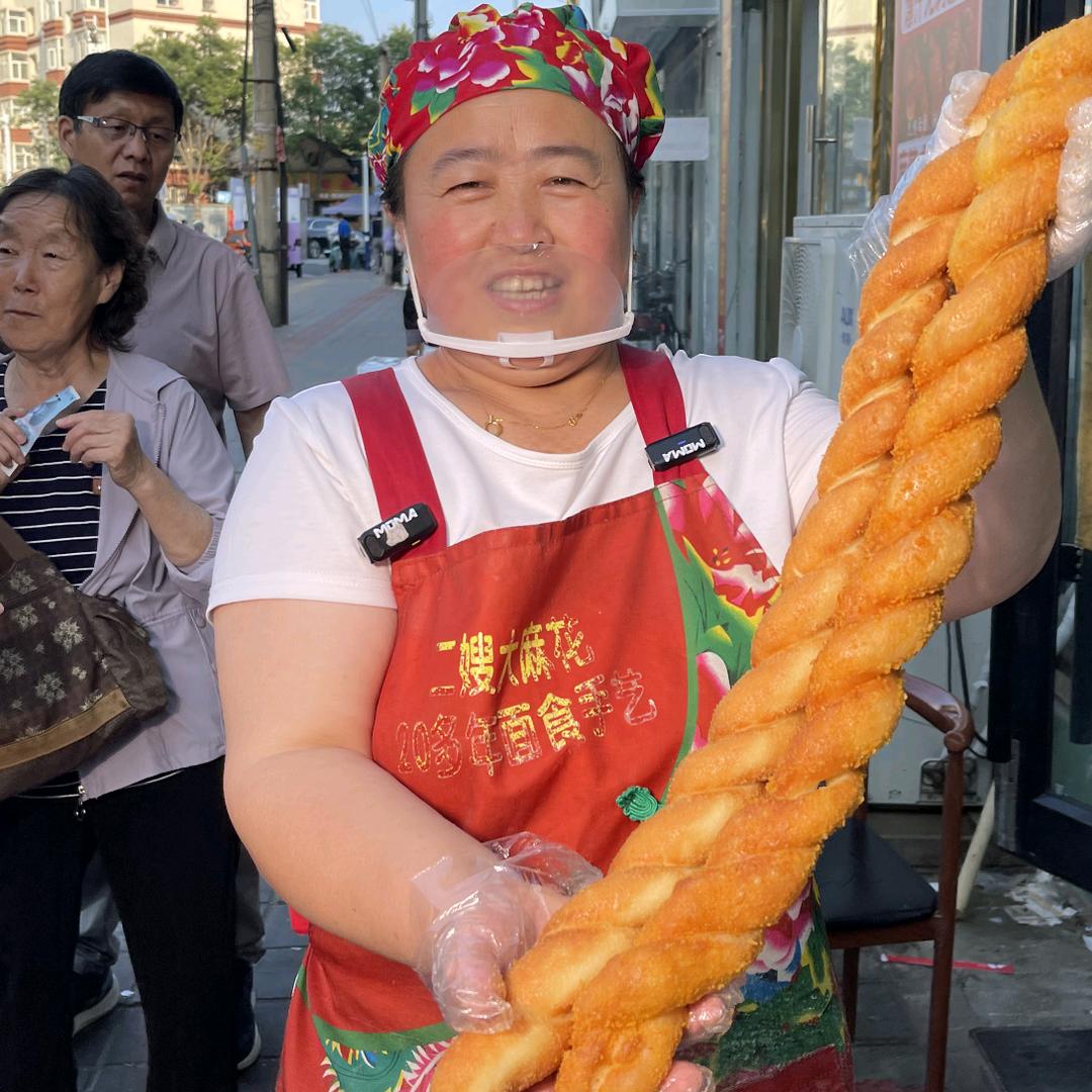 二嫂老式大麻花（烁禹餐饮）