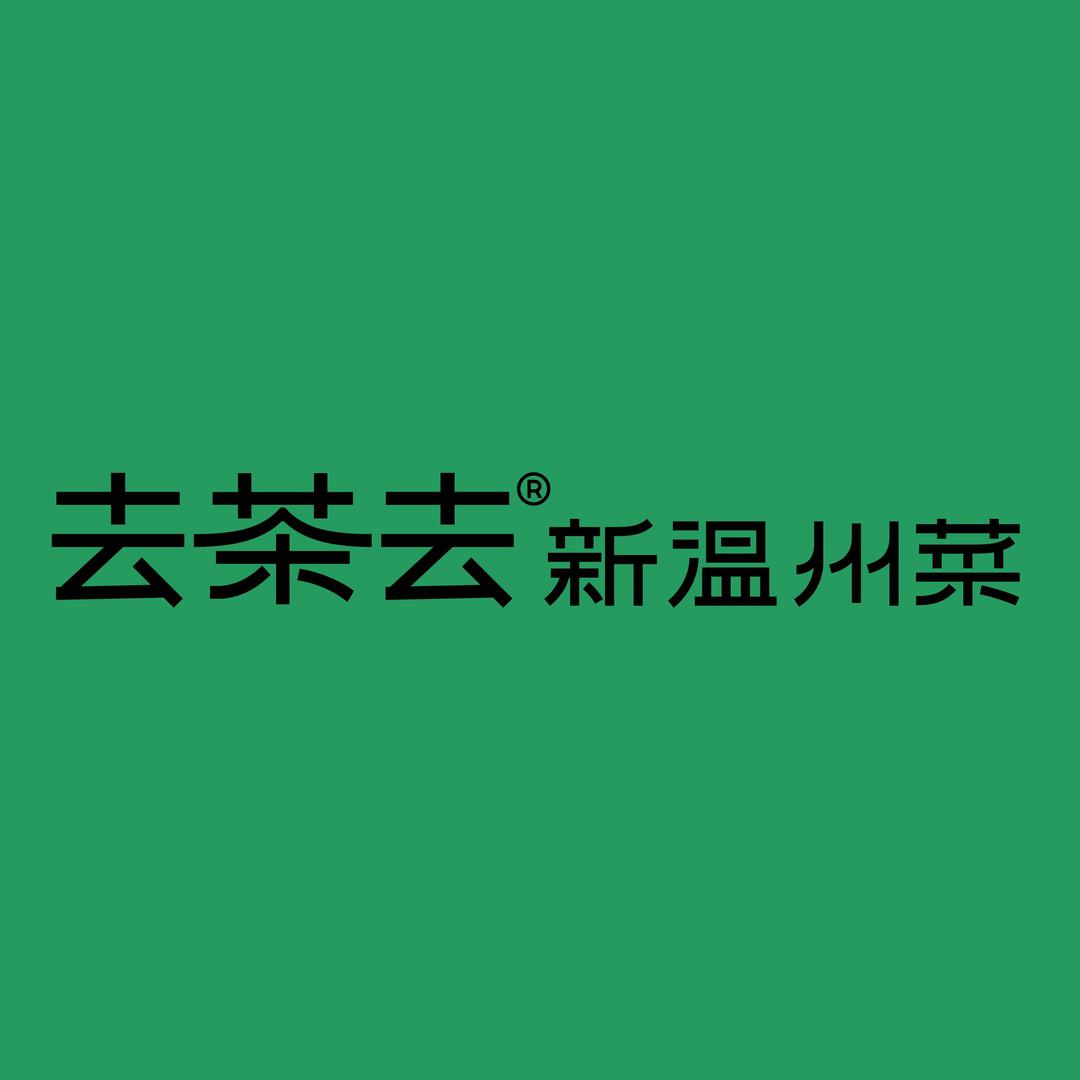 去茶去GOTEAGO