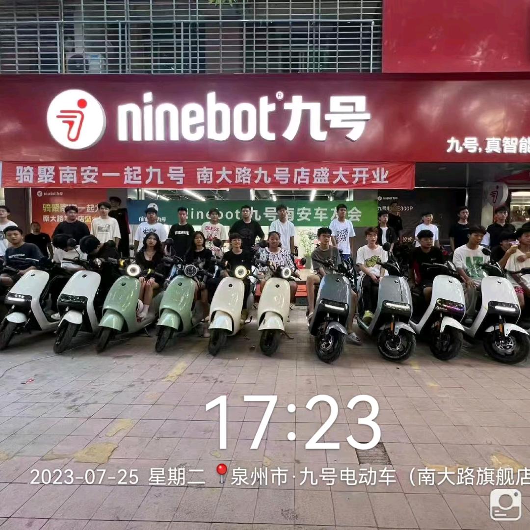 九号南安市区南大路店