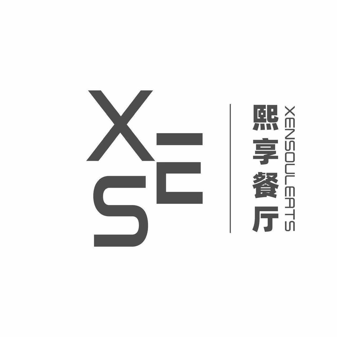 熙享XenSoulEats