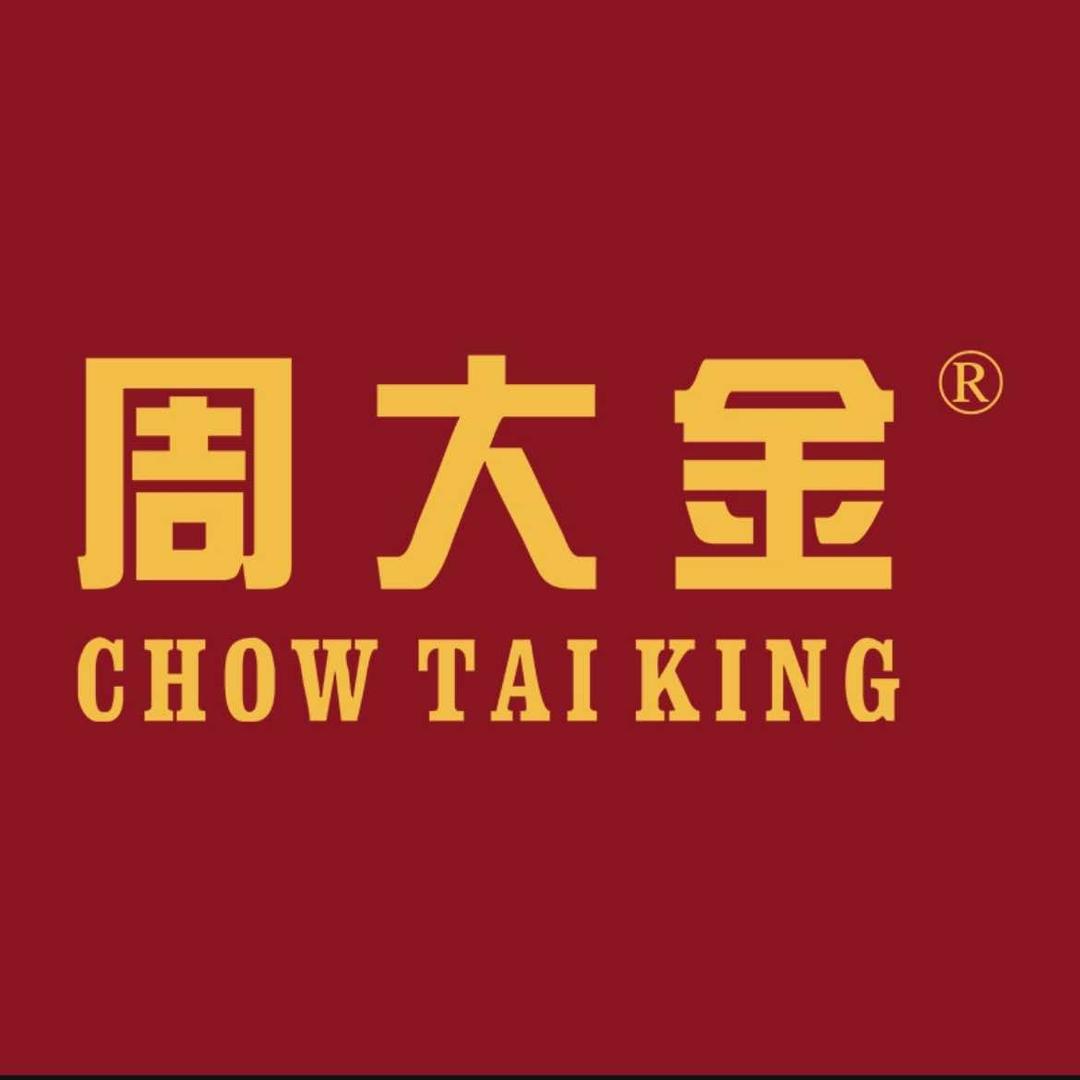 绥阳鑫港城周大金珠宝