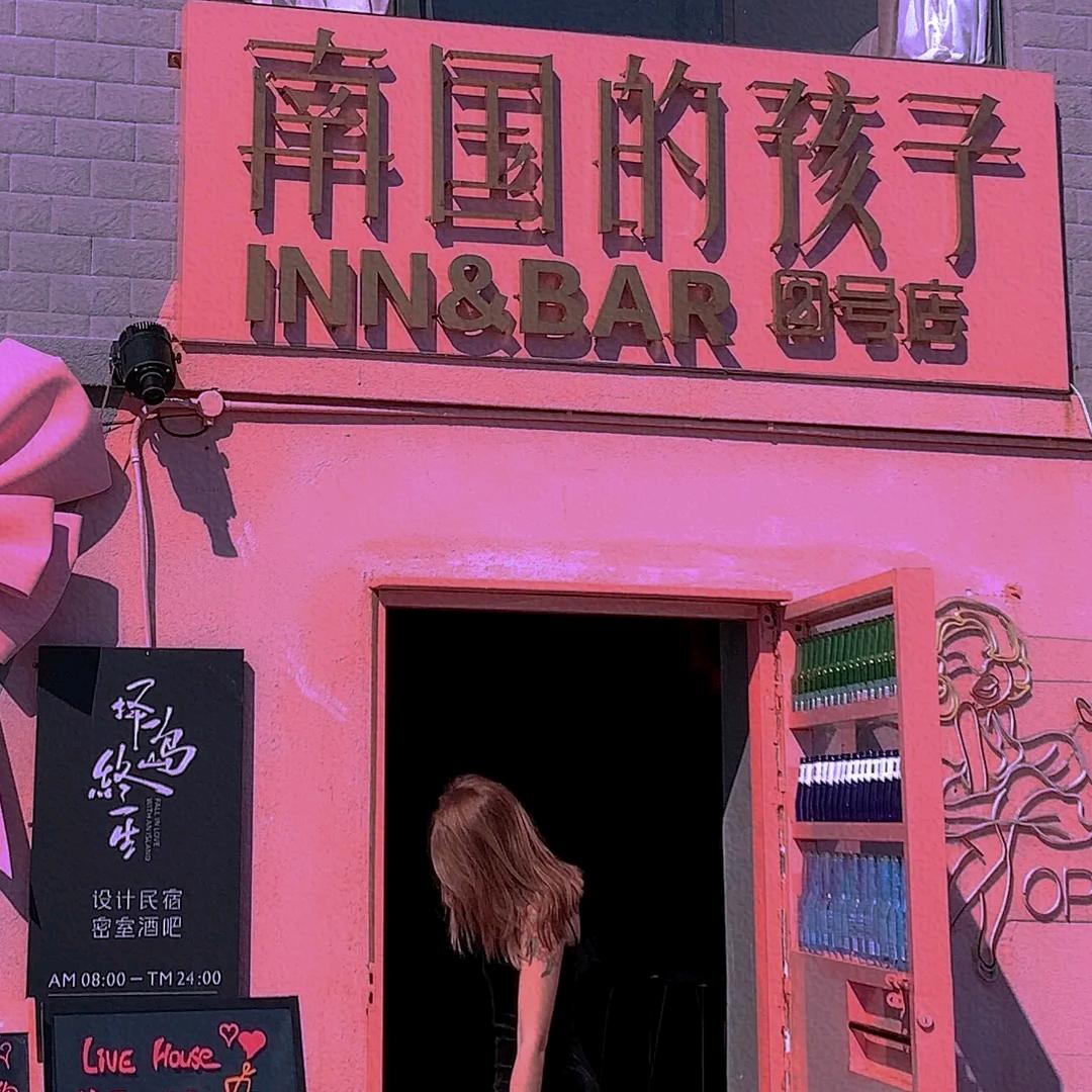 涠洲岛南国的孩子小舒淇福利号