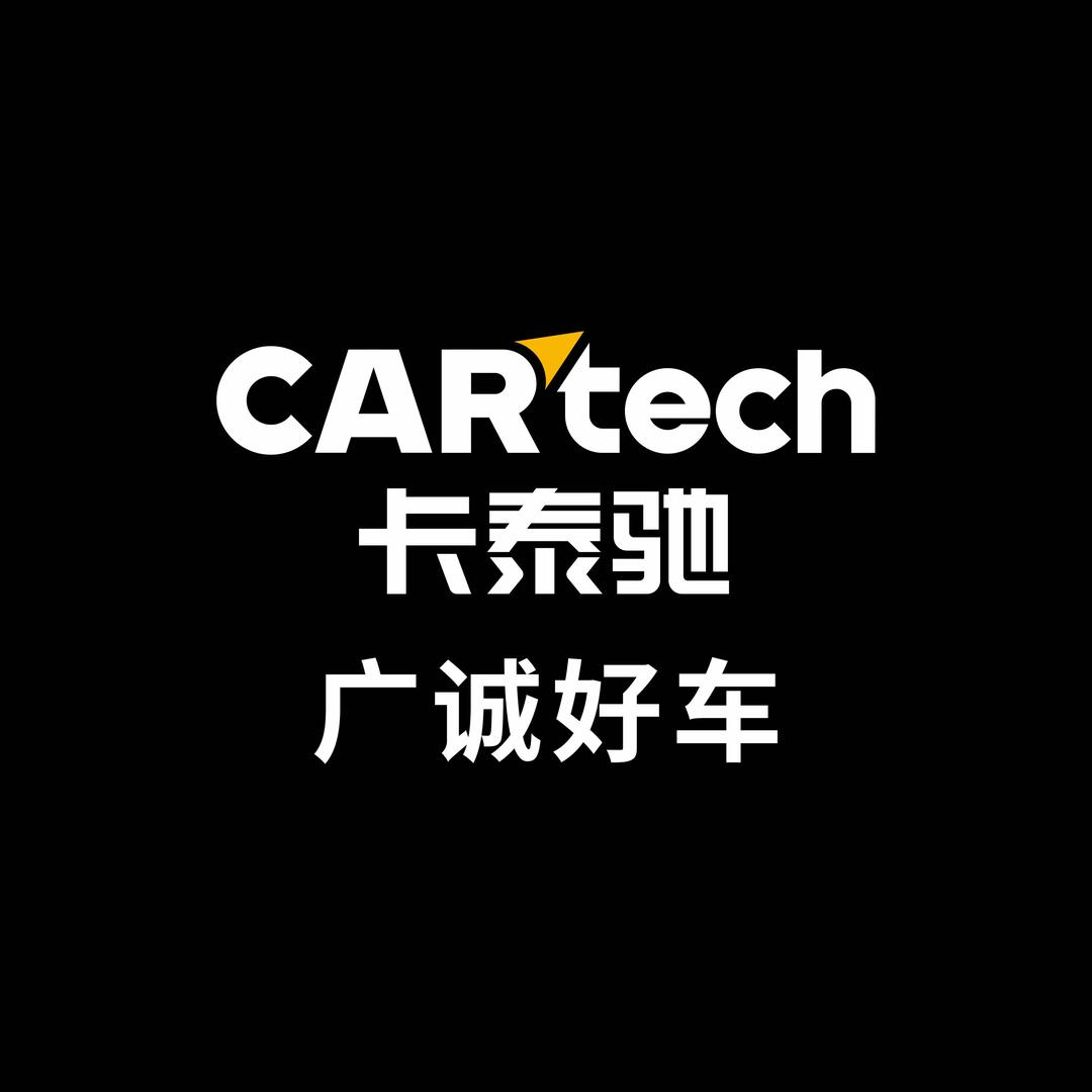 重庆广诚-轿跑中心