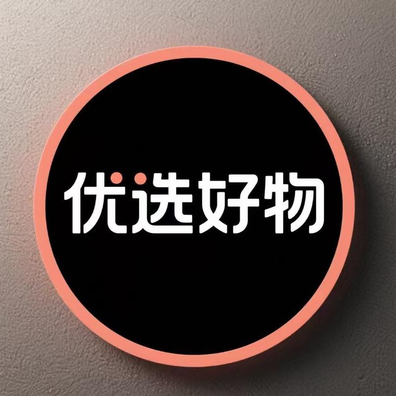 厨房便利店宠粉号