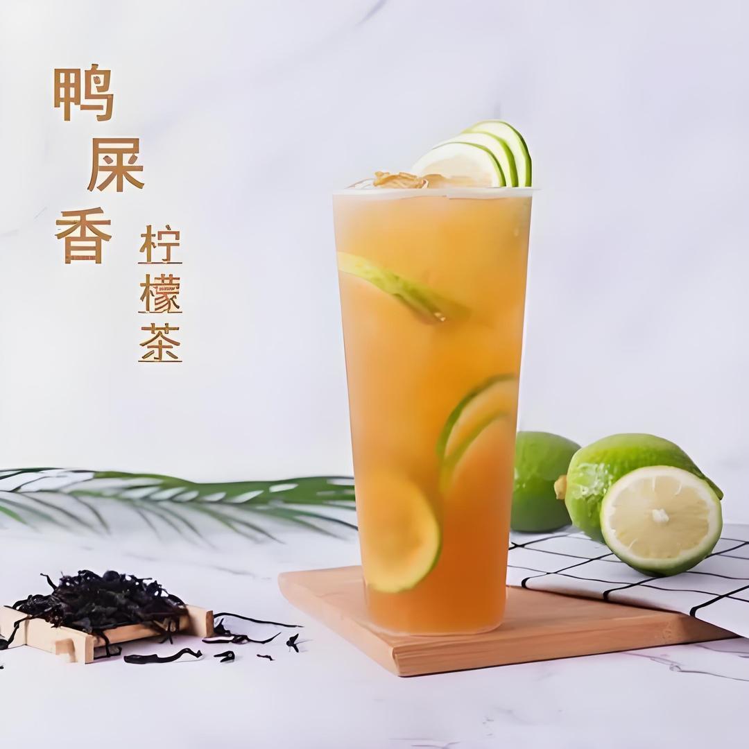 柠与逅手打柠檬茶(仁英路店)专用号