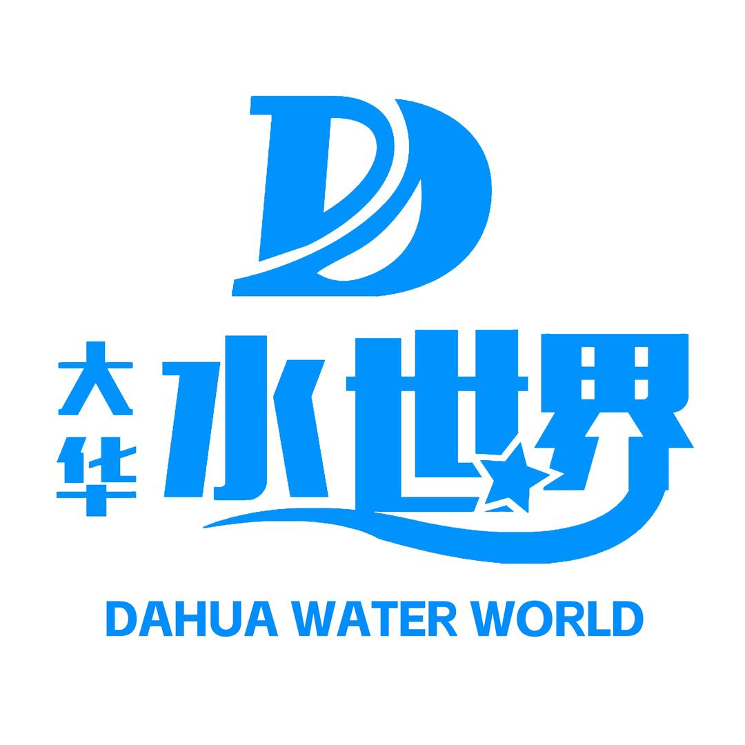 大华水世界官方号
