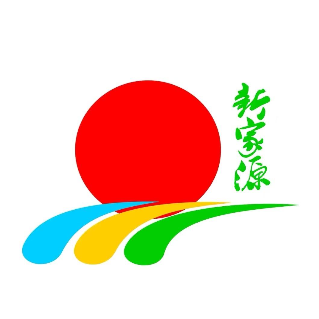 新家源(草海则店)专用号