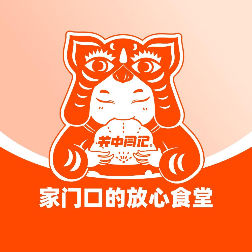 关中闫记粉蒸肉