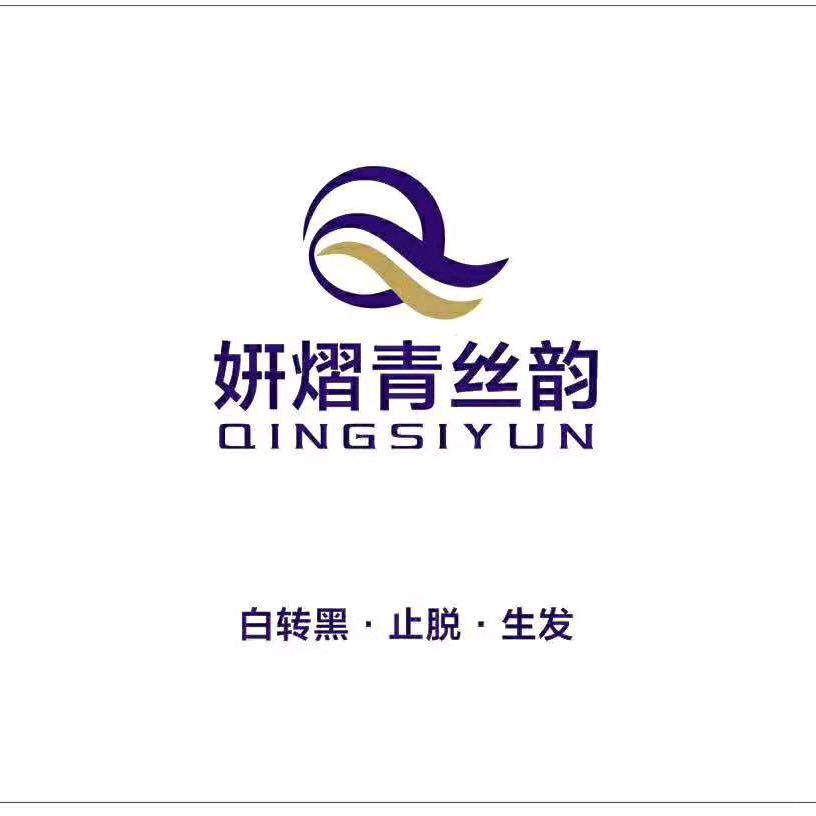 昌吉市青丝韵养发店