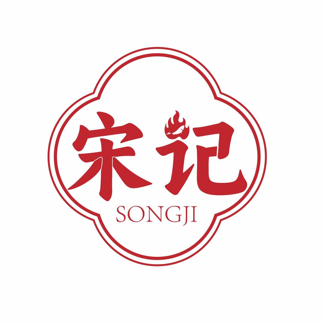 宋记兄弟烤鱼(城南店)