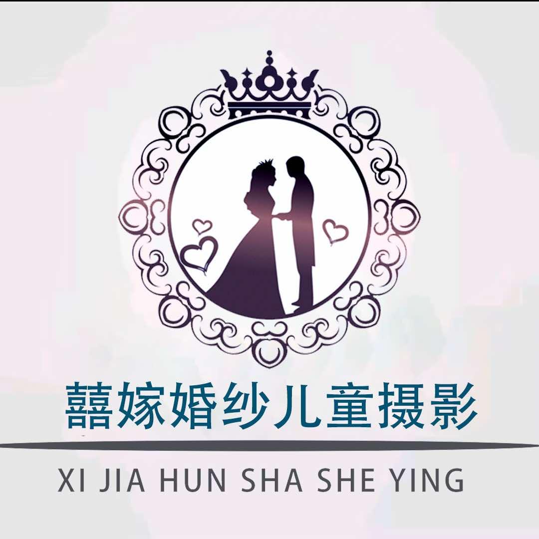 囍嫁婚纱摄影(乡宁店)官方号