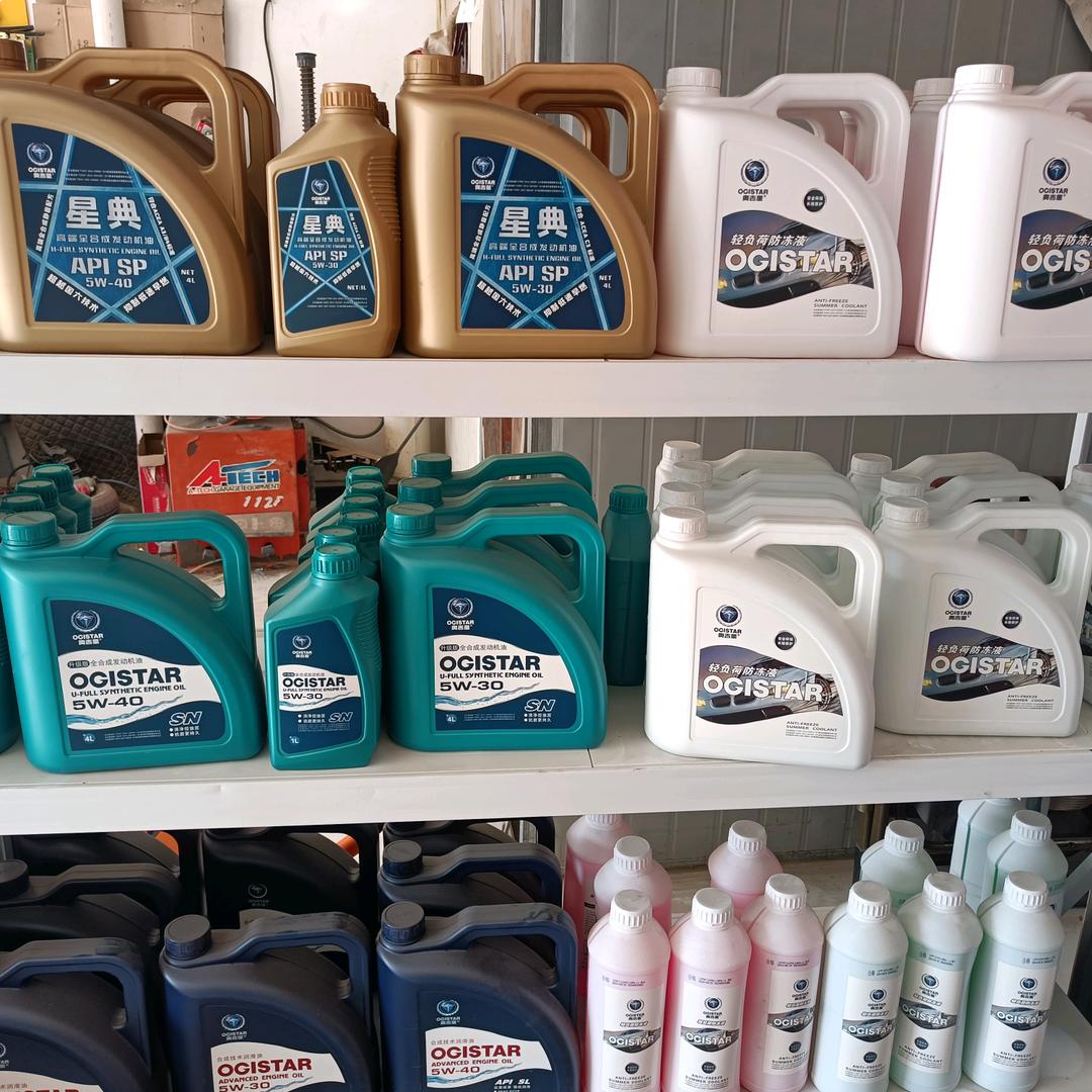 奥吉星-李勇汽车维修中心