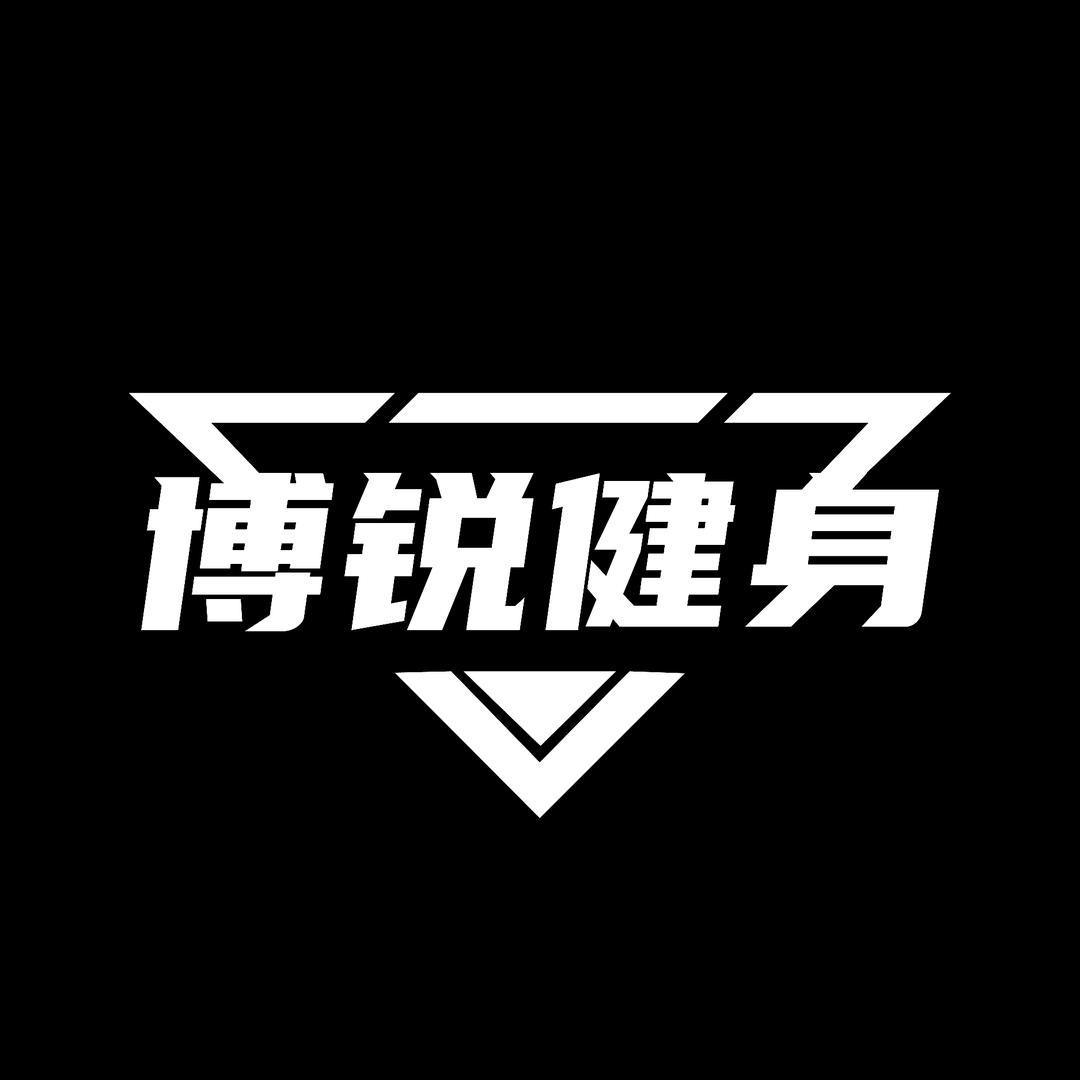 博锐游泳健身官方号