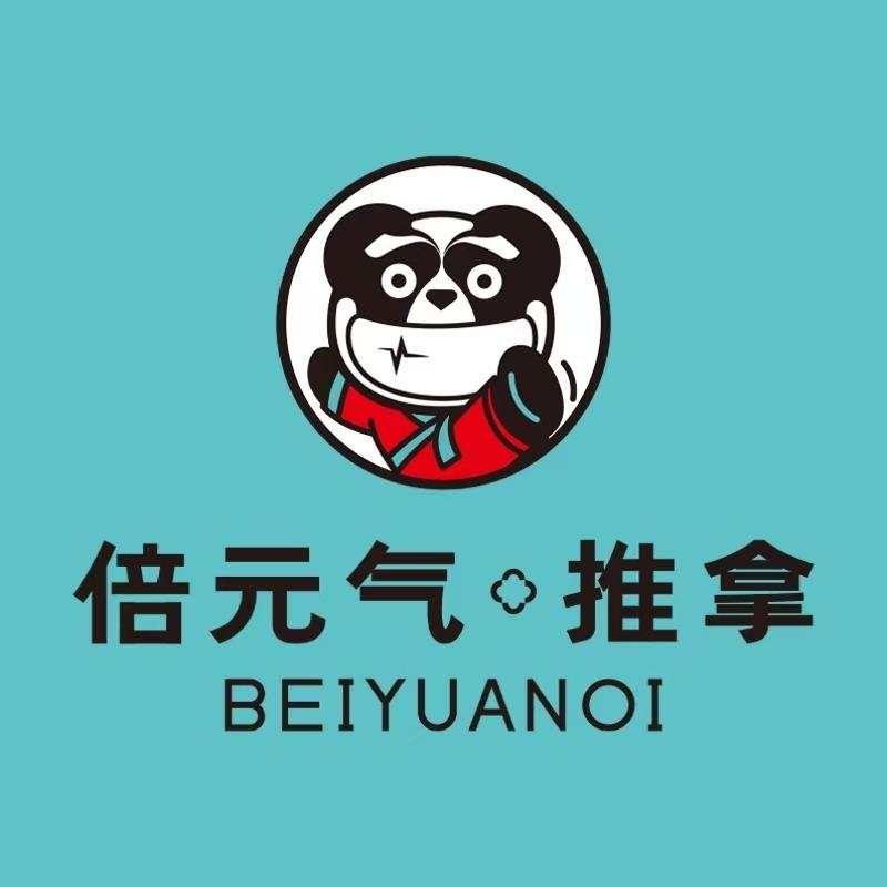 倍元气推拿·按摩新养生（东方茂中心店）