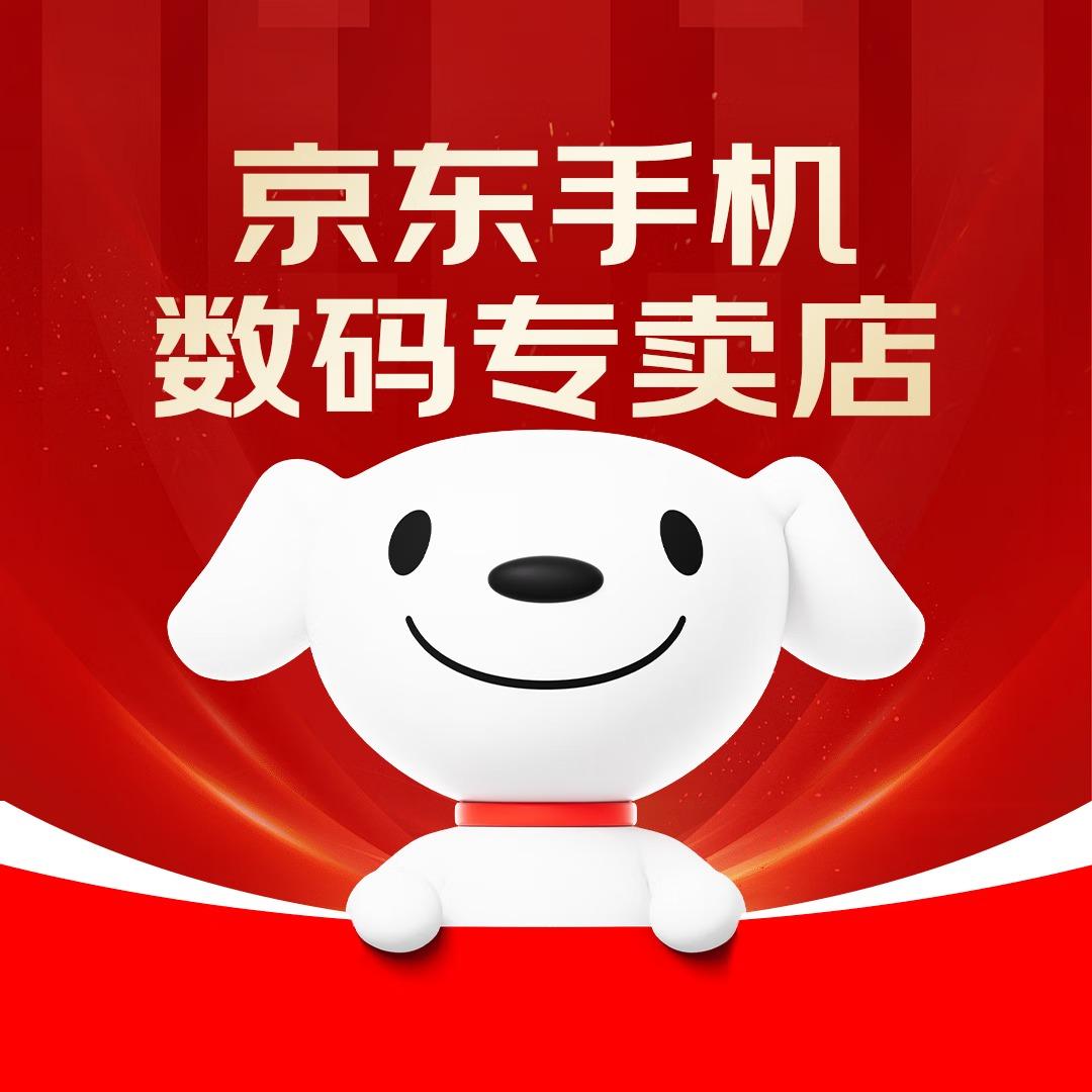 京东手机数码店(爱融荟城店)