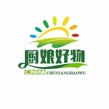 厨娘好物