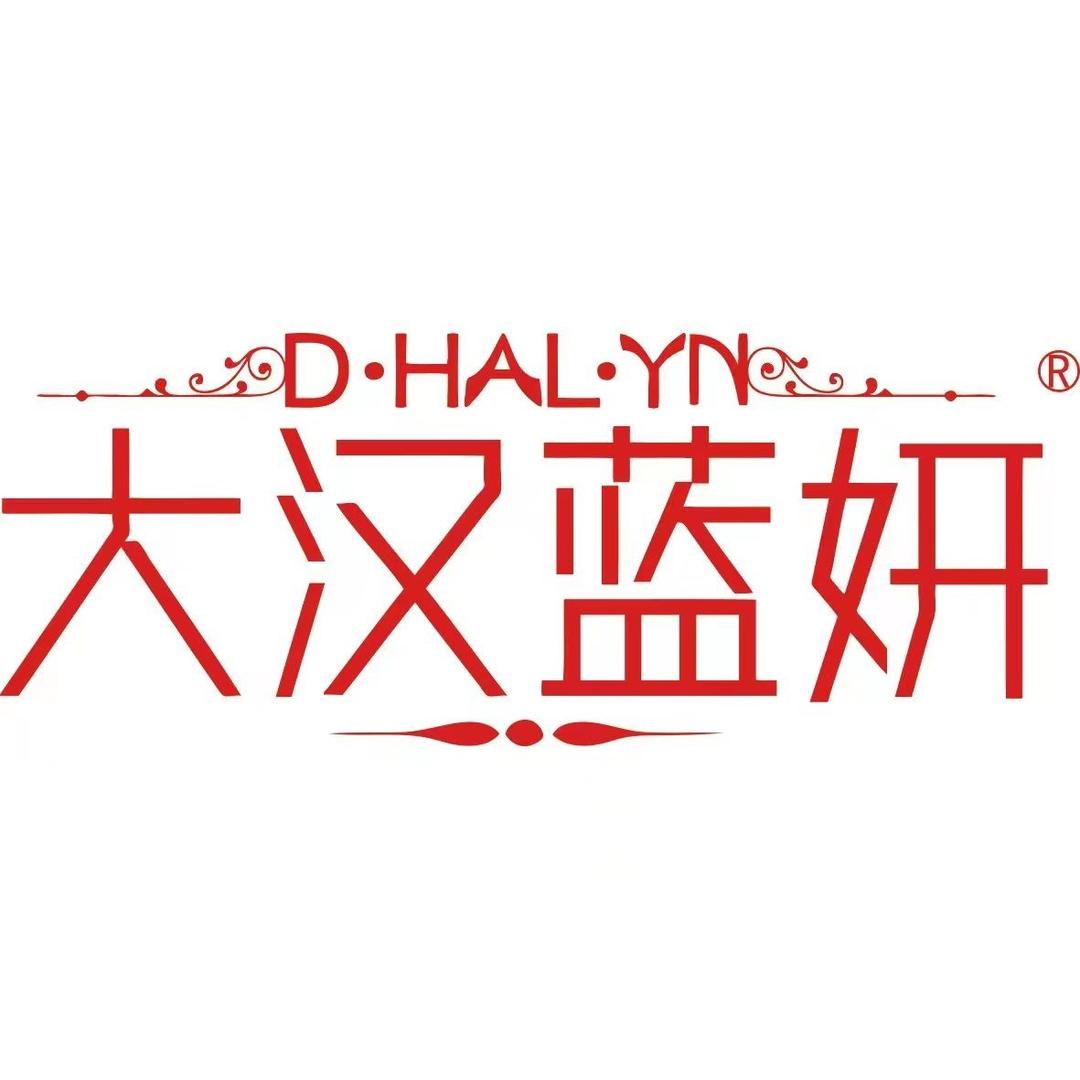 大汉蓝妍美容养生(香榭丽公馆店)