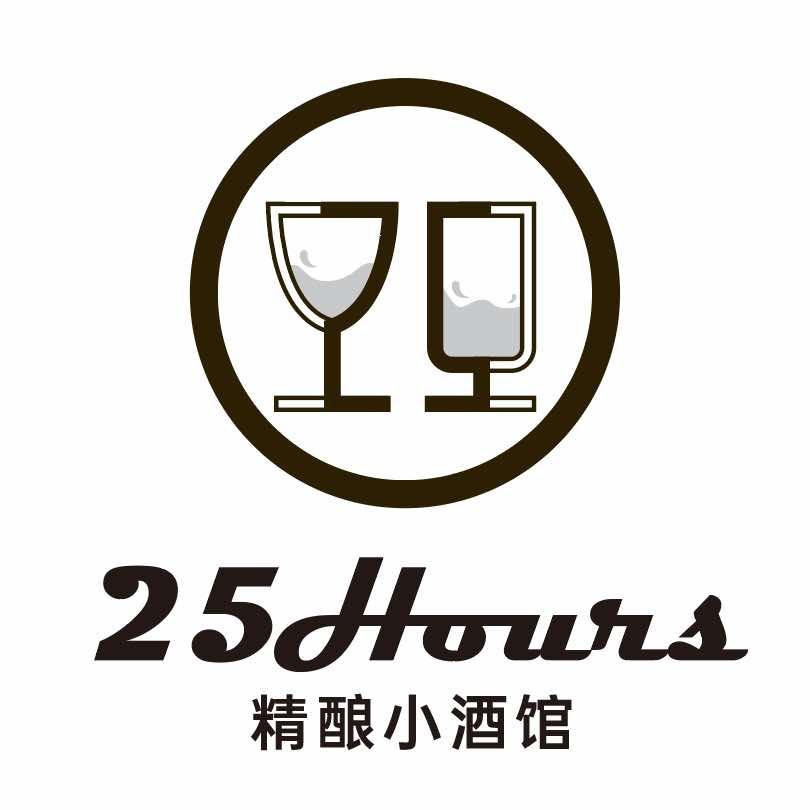 25Hours精酿小酒馆