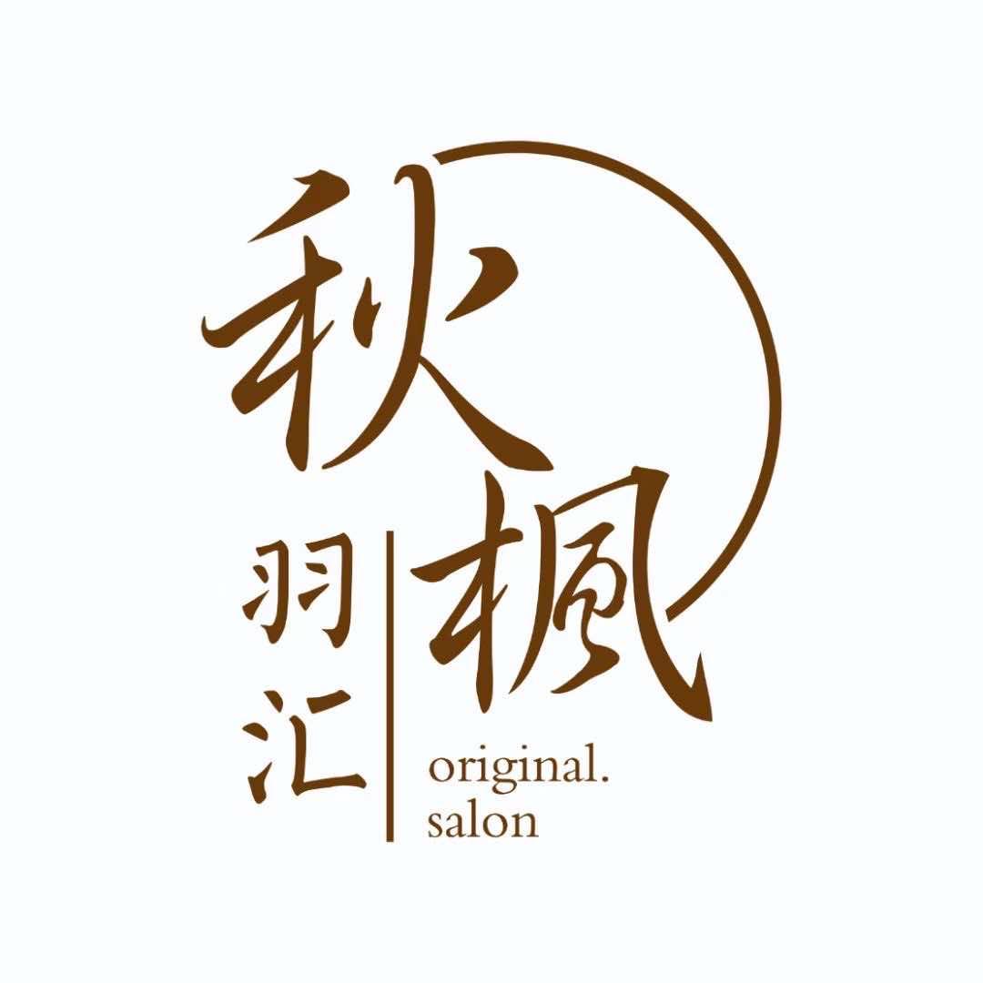 秋枫羽汇(前湾店)官方号