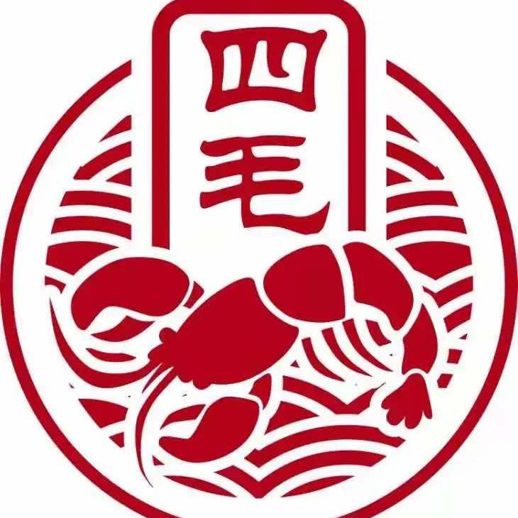 四毛龙虾