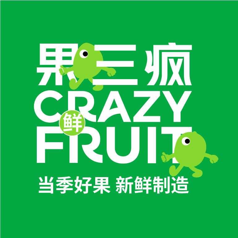 果三疯CrazyFruit