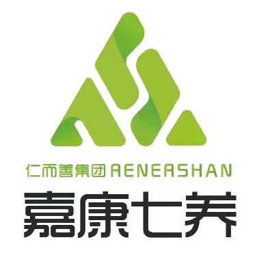 仁善嘉康七养足道按摩养生