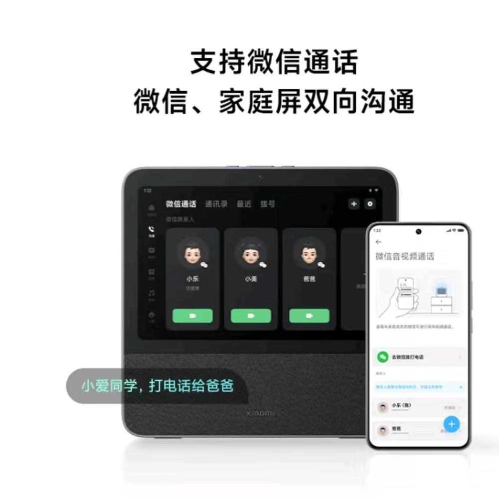 得懿全屋智能