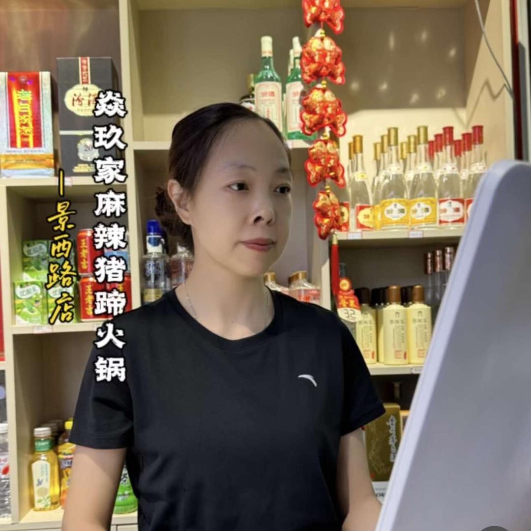 焱玖家麻辣猪蹄（景西路店）