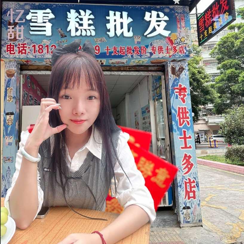 蓬江区忆甜雪糕批发