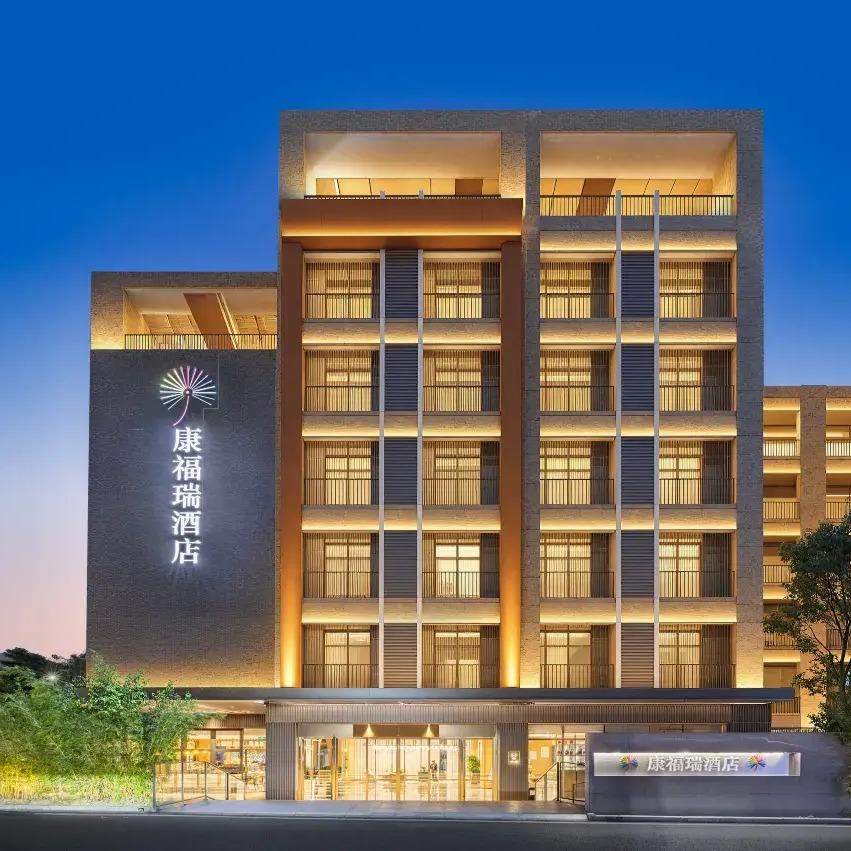 康福瑞酒店(光明高铁站科技园店)官方号