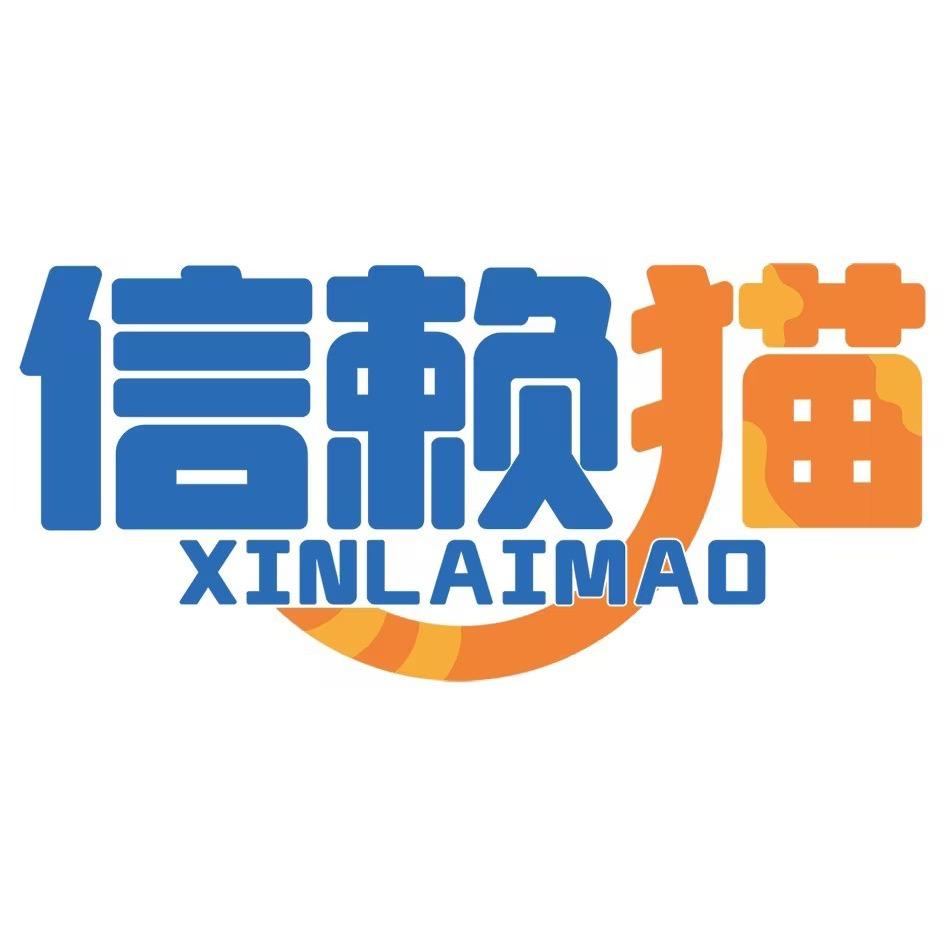 信赖猫网红全包膜连锁（鑫扬通讯店）