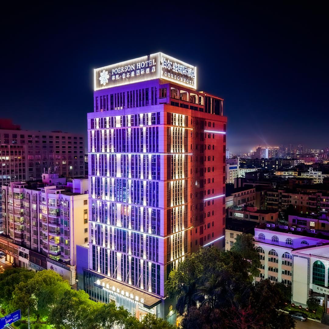 河源和航伯尔盛国际酒店