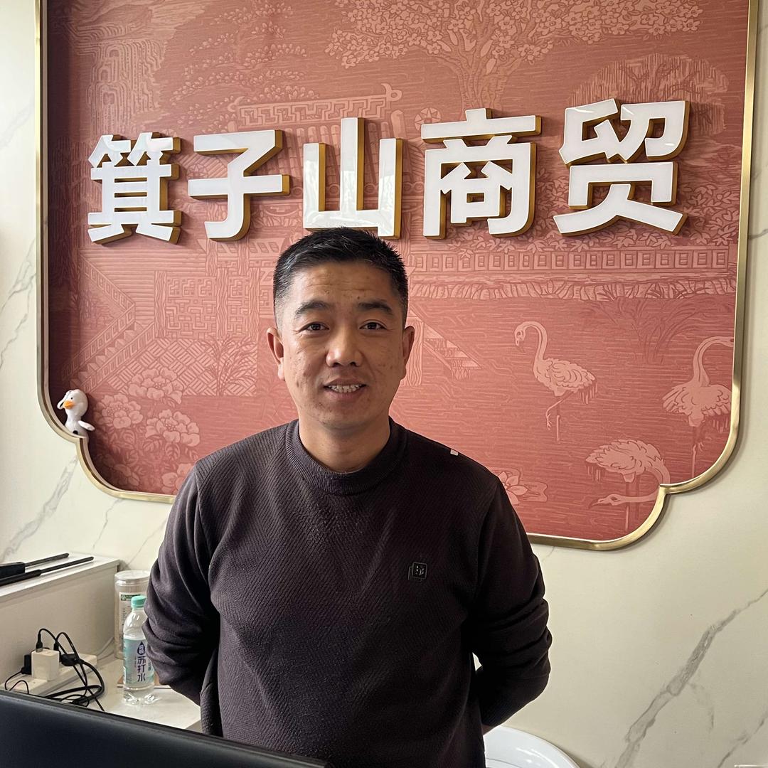 山西箕子山农产品商贸