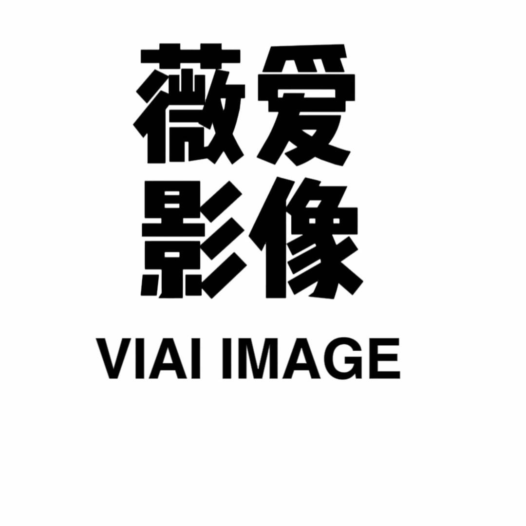 济南薇爱婚纱摄影