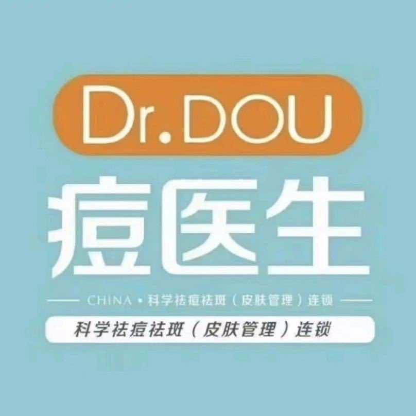 痘医生（定兴通兴东路店）