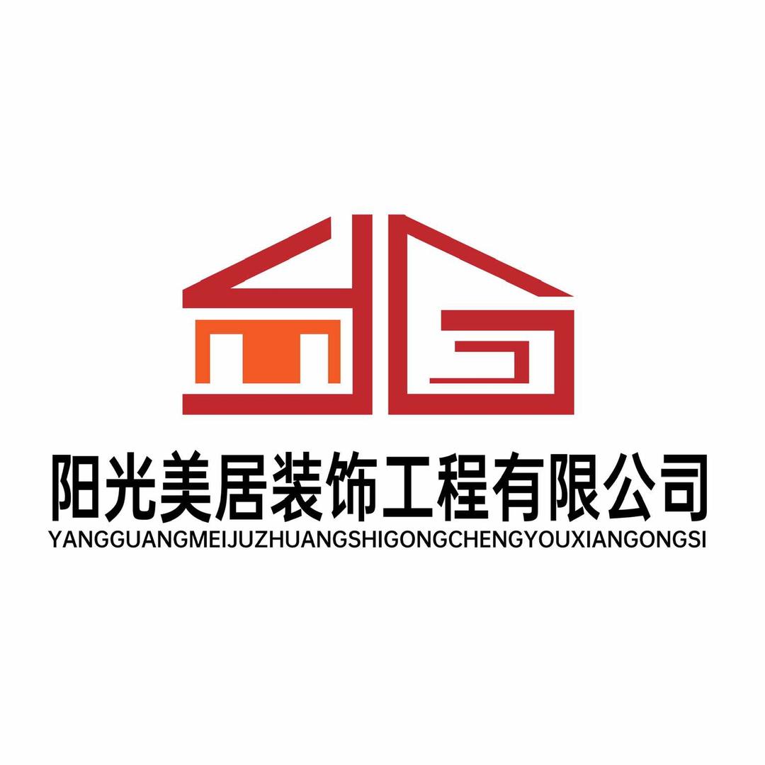 阳光美居-饰您雅居