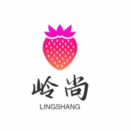 岭尚庄园