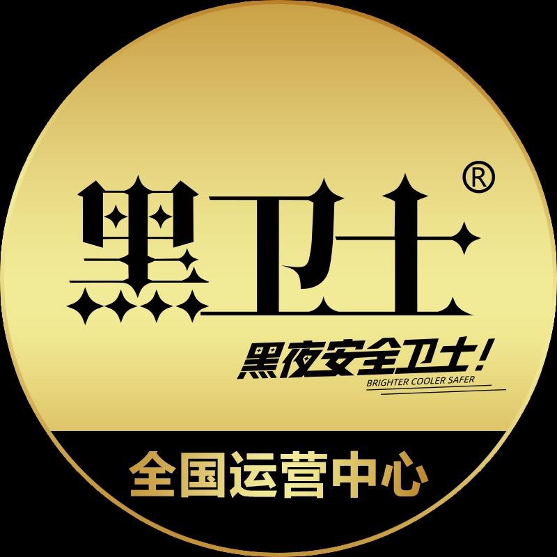 黑卫士车灯官方旗舰店
