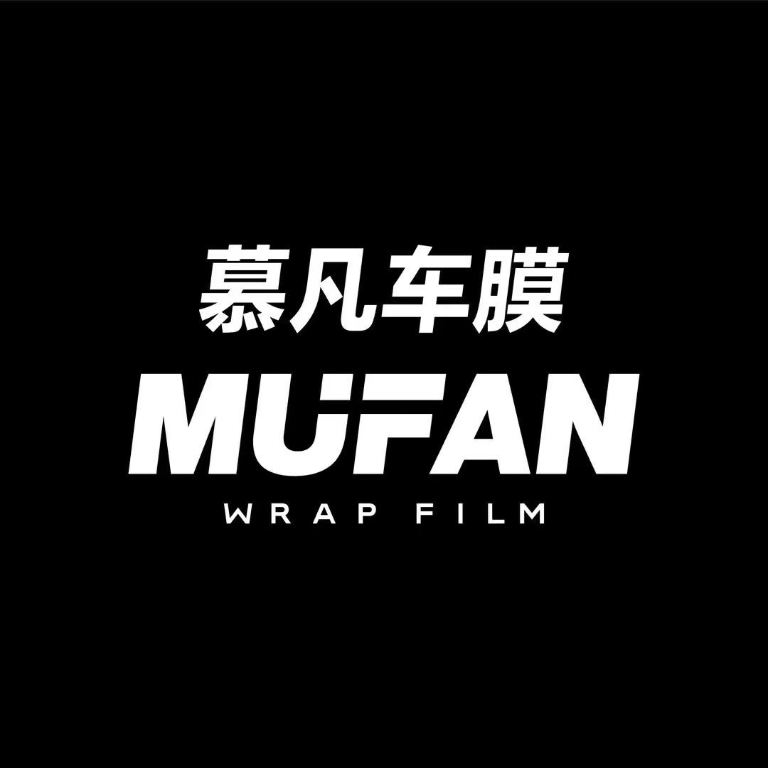 洛阳市洛龙区慕凡汽车装饰服务中心（个体工商户）